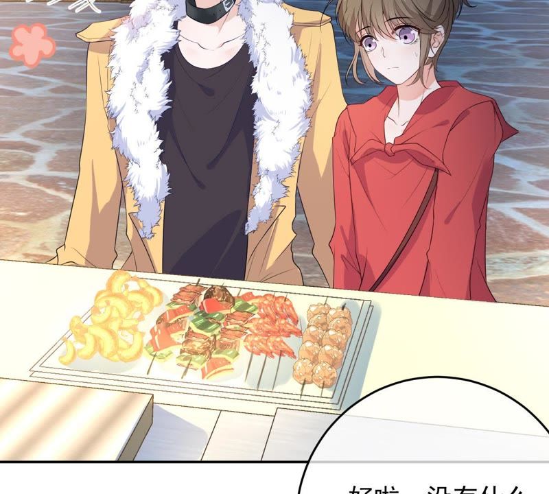 世无良猫韩漫全集-第75话 离家出走无删减无遮挡章节图片 
