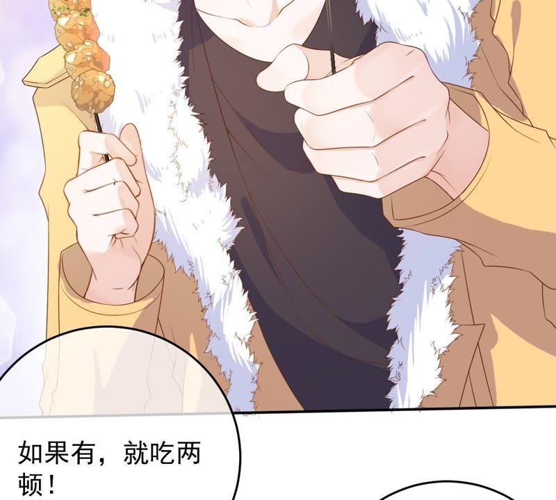 世无良猫韩漫全集-第75话 离家出走无删减无遮挡章节图片 