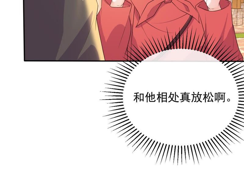 世无良猫韩漫全集-第75话 离家出走无删减无遮挡章节图片 