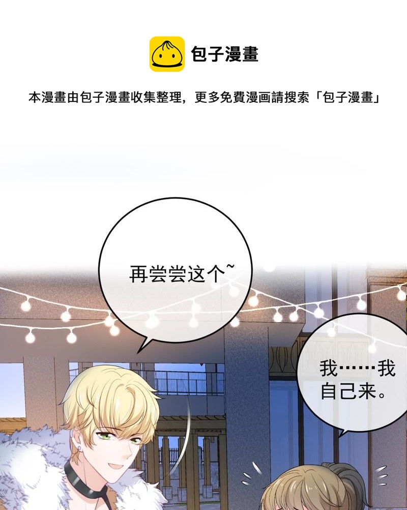 世无良猫韩漫全集-第75话 离家出走无删减无遮挡章节图片 