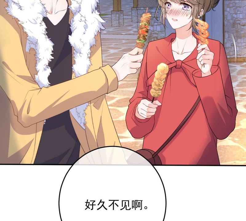 世无良猫韩漫全集-第75话 离家出走无删减无遮挡章节图片 