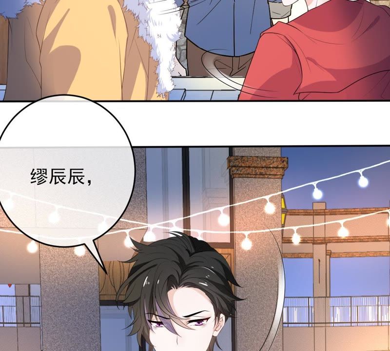 世无良猫韩漫全集-第75话 离家出走无删减无遮挡章节图片 