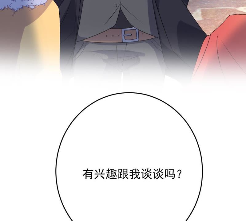 世无良猫韩漫全集-第75话 离家出走无删减无遮挡章节图片 