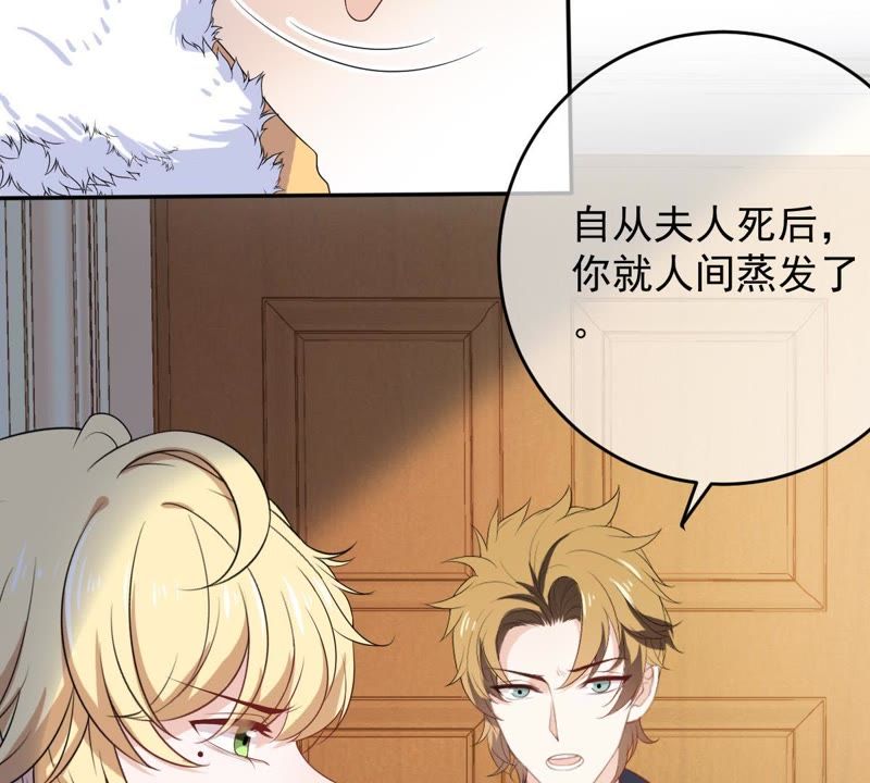 世无良猫韩漫全集-第75话 离家出走无删减无遮挡章节图片 