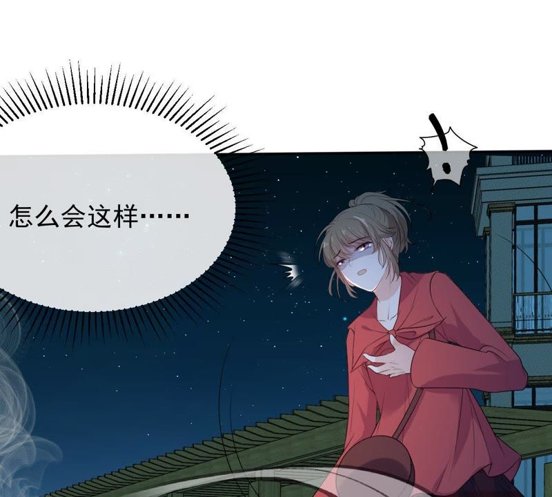 世无良猫韩漫全集-第77话 深夜密会无删减无遮挡章节图片 