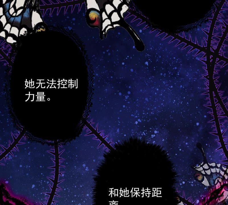 世无良猫韩漫全集-第77话 深夜密会无删减无遮挡章节图片 