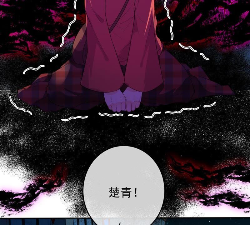 世无良猫韩漫全集-第77话 深夜密会无删减无遮挡章节图片 