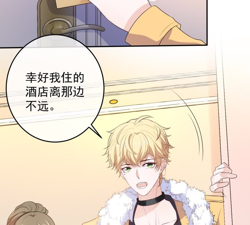 世无良猫韩漫全集-第77话 深夜密会无删减无遮挡章节图片 