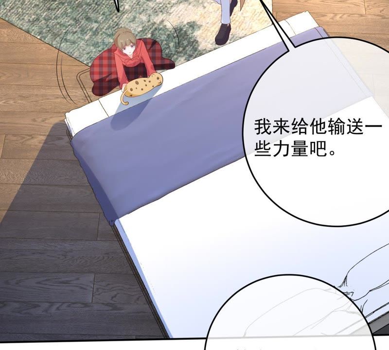 世无良猫韩漫全集-第77话 深夜密会无删减无遮挡章节图片 