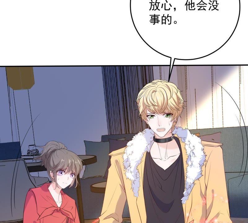 世无良猫韩漫全集-第77话 深夜密会无删减无遮挡章节图片 