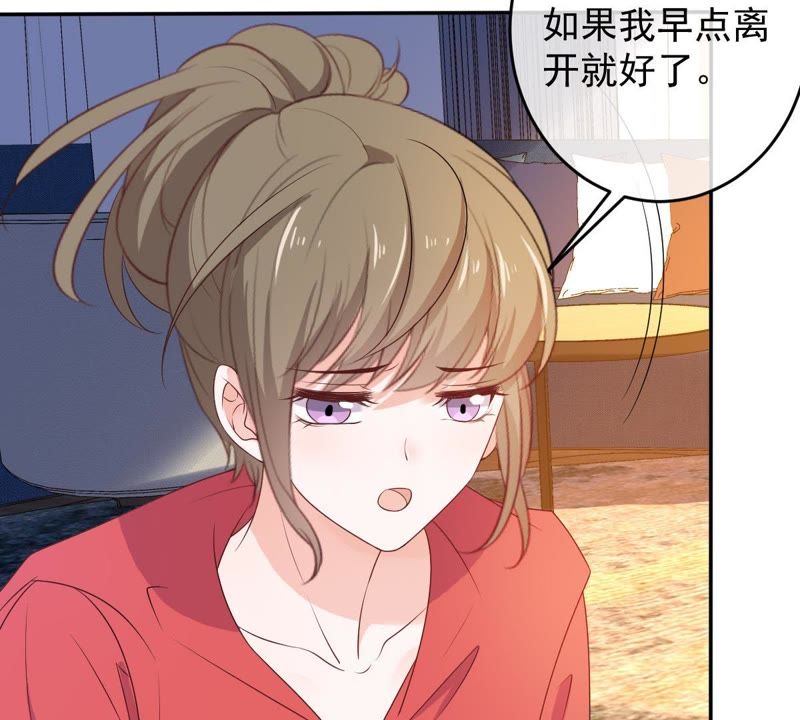 世无良猫韩漫全集-第77话 深夜密会无删减无遮挡章节图片 