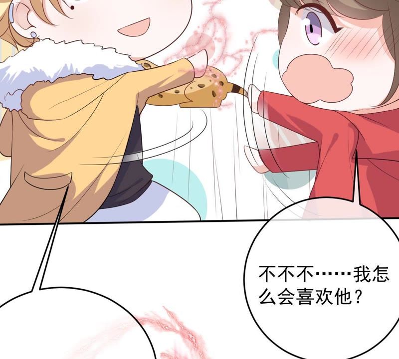 世无良猫韩漫全集-第77话 深夜密会无删减无遮挡章节图片 
