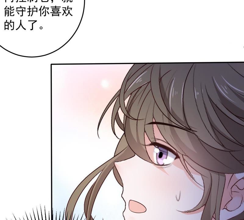 世无良猫韩漫全集-第77话 深夜密会无删减无遮挡章节图片 