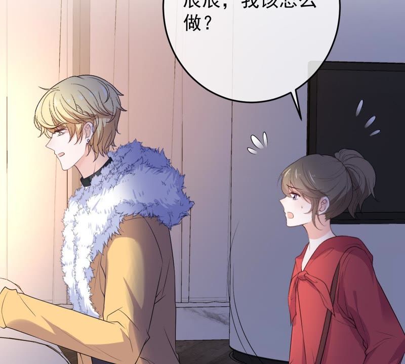 世无良猫韩漫全集-第77话 深夜密会无删减无遮挡章节图片 