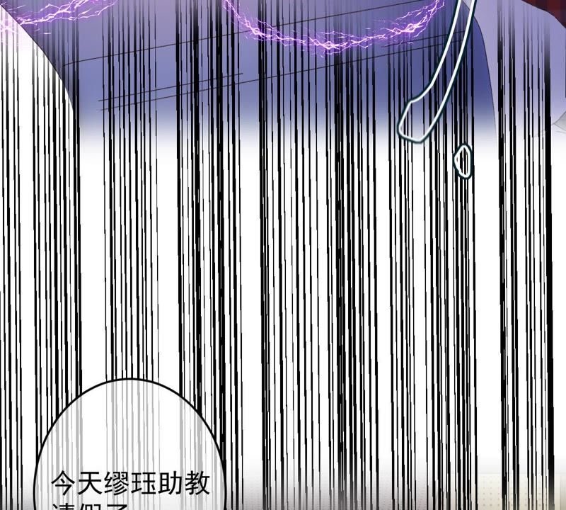 世无良猫韩漫全集-第77话 深夜密会无删减无遮挡章节图片 