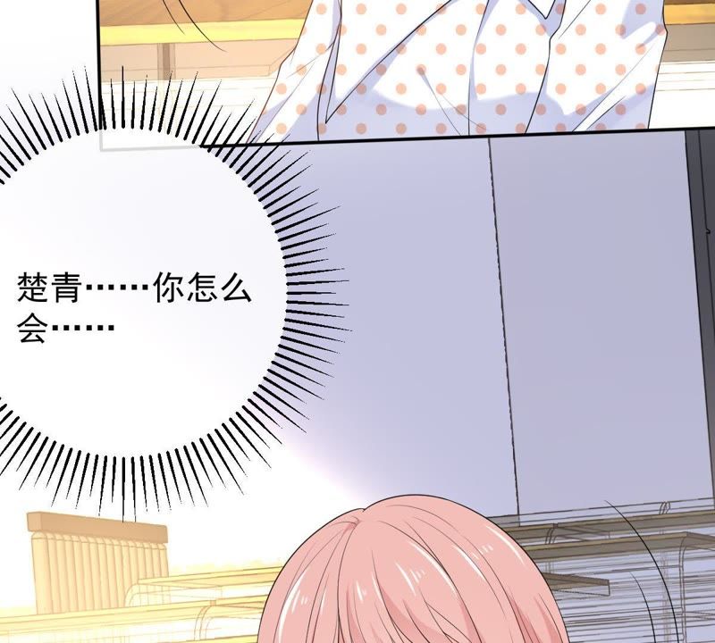 世无良猫韩漫全集-第77话 深夜密会无删减无遮挡章节图片 