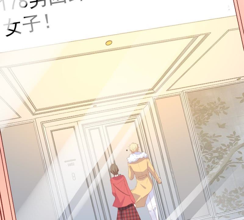 世无良猫韩漫全集-第77话 深夜密会无删减无遮挡章节图片 