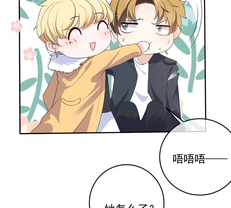 世无良猫韩漫全集-第78话 事业大危机无删减无遮挡章节图片 
