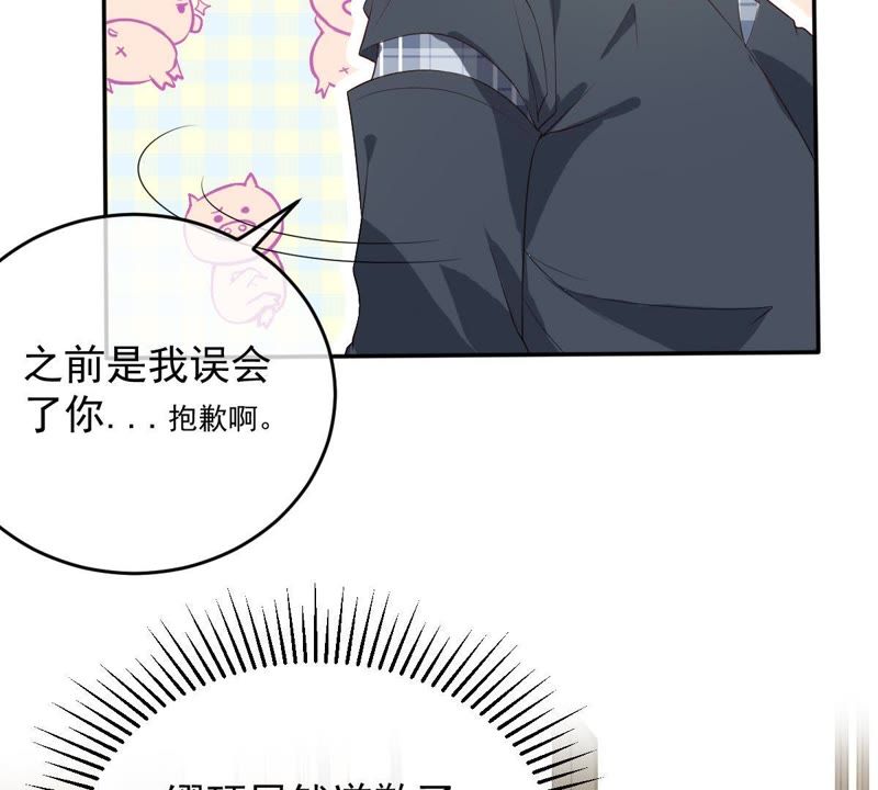 世无良猫韩漫全集-第78话 事业大危机无删减无遮挡章节图片 
