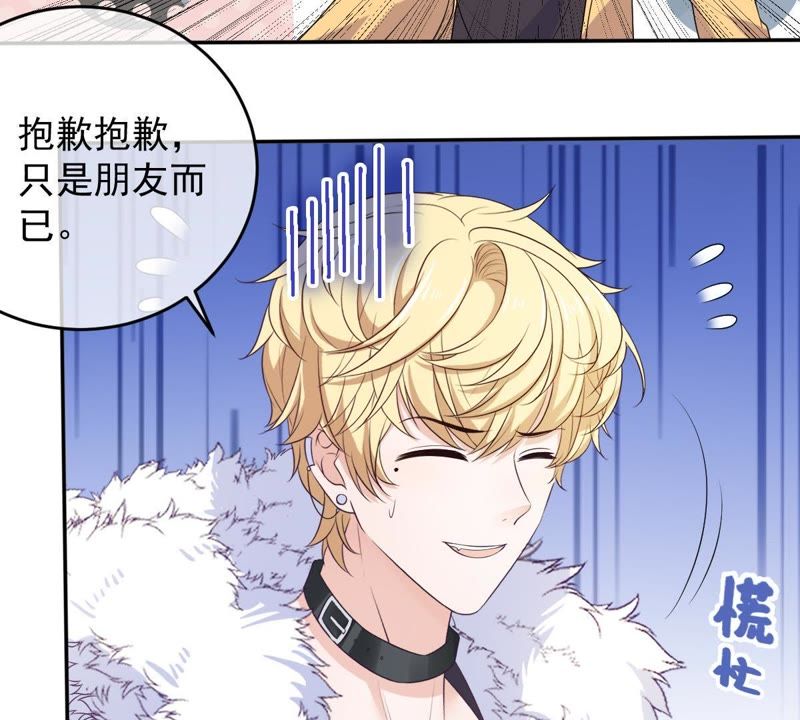 世无良猫韩漫全集-第78话 事业大危机无删减无遮挡章节图片 