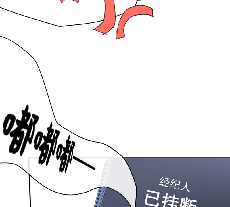世无良猫韩漫全集-第78话 事业大危机无删减无遮挡章节图片 