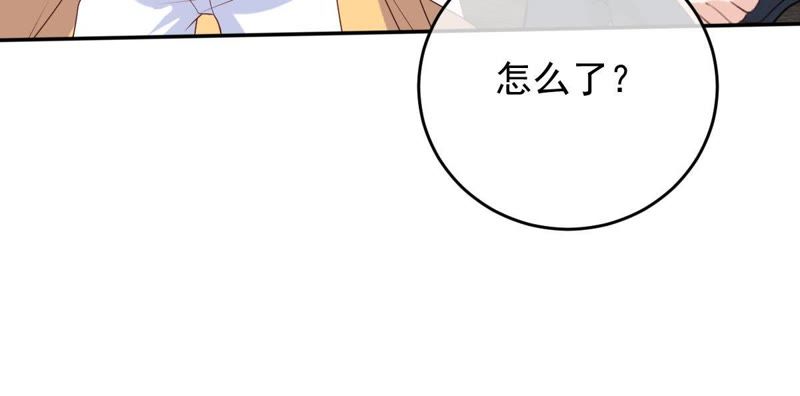世无良猫韩漫全集-第78话 事业大危机无删减无遮挡章节图片 