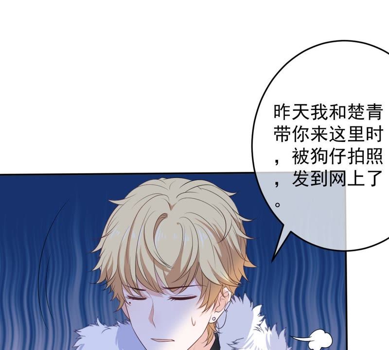 世无良猫韩漫全集-第78话 事业大危机无删减无遮挡章节图片 
