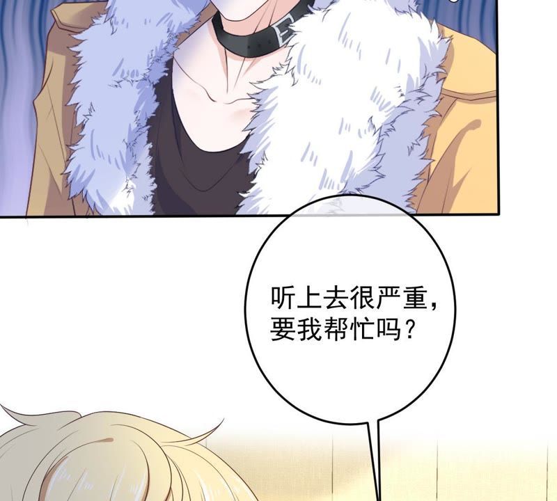 世无良猫韩漫全集-第78话 事业大危机无删减无遮挡章节图片 