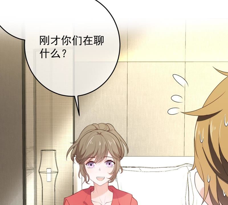 世无良猫韩漫全集-第78话 事业大危机无删减无遮挡章节图片 
