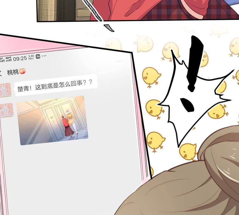 世无良猫韩漫全集-第78话 事业大危机无删减无遮挡章节图片 
