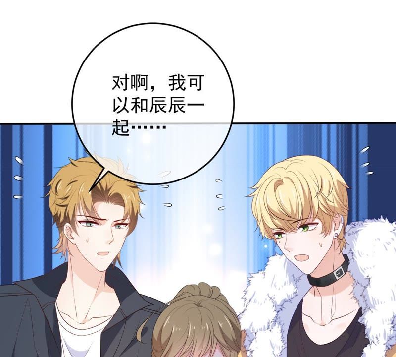 世无良猫韩漫全集-第78话 事业大危机无删减无遮挡章节图片 