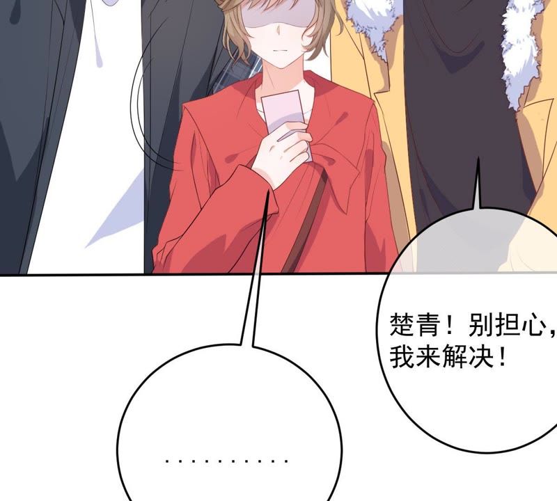 世无良猫韩漫全集-第78话 事业大危机无删减无遮挡章节图片 