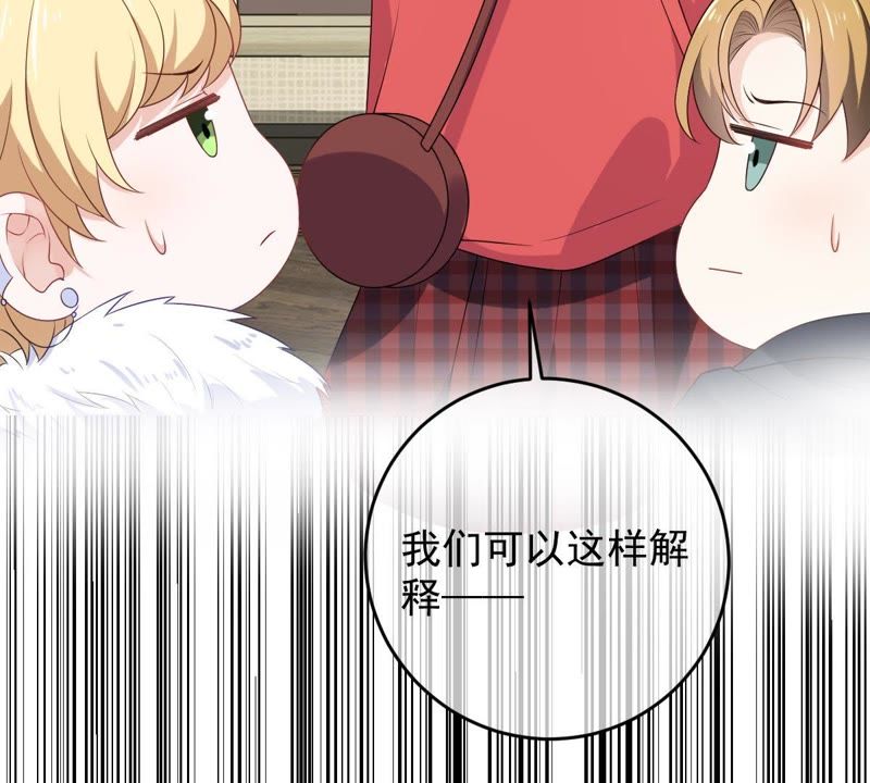 世无良猫韩漫全集-第78话 事业大危机无删减无遮挡章节图片 