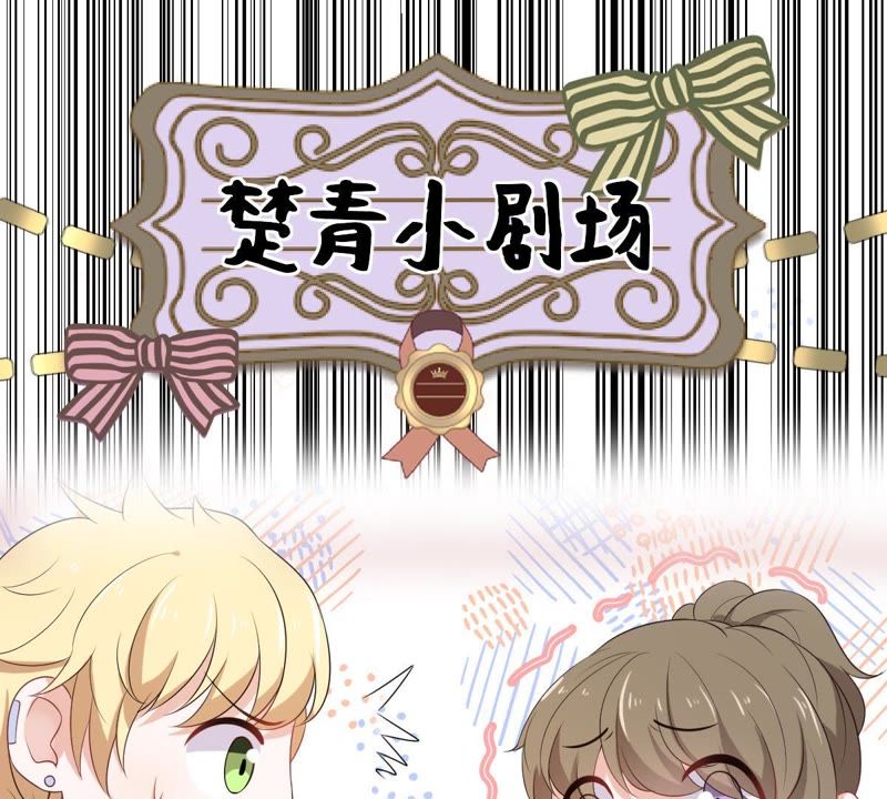 世无良猫韩漫全集-第78话 事业大危机无删减无遮挡章节图片 