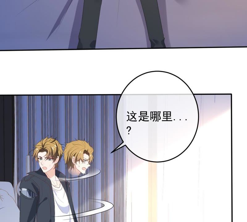 世无良猫韩漫全集-第78话 事业大危机无删减无遮挡章节图片 