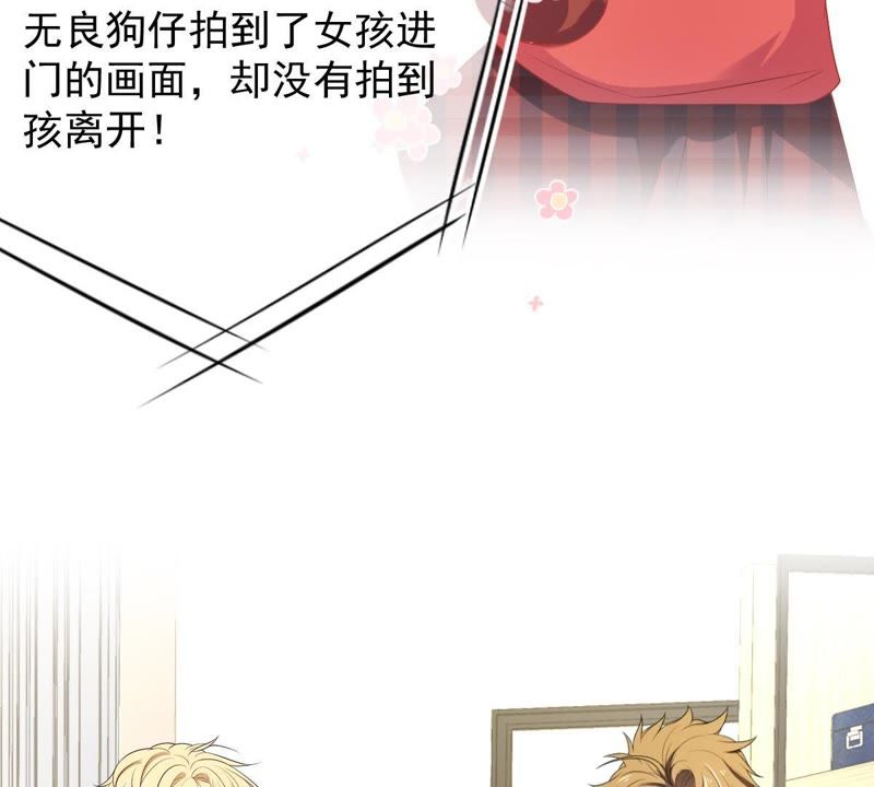 世无良猫韩漫全集-第78话 事业大危机无删减无遮挡章节图片 