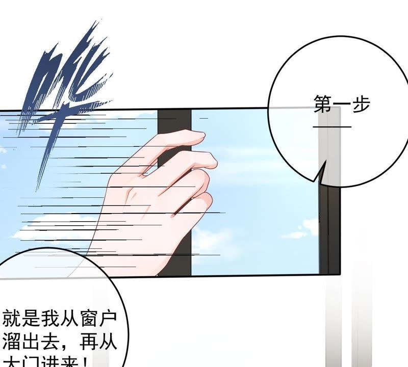 世无良猫韩漫全集-第78话 事业大危机无删减无遮挡章节图片 