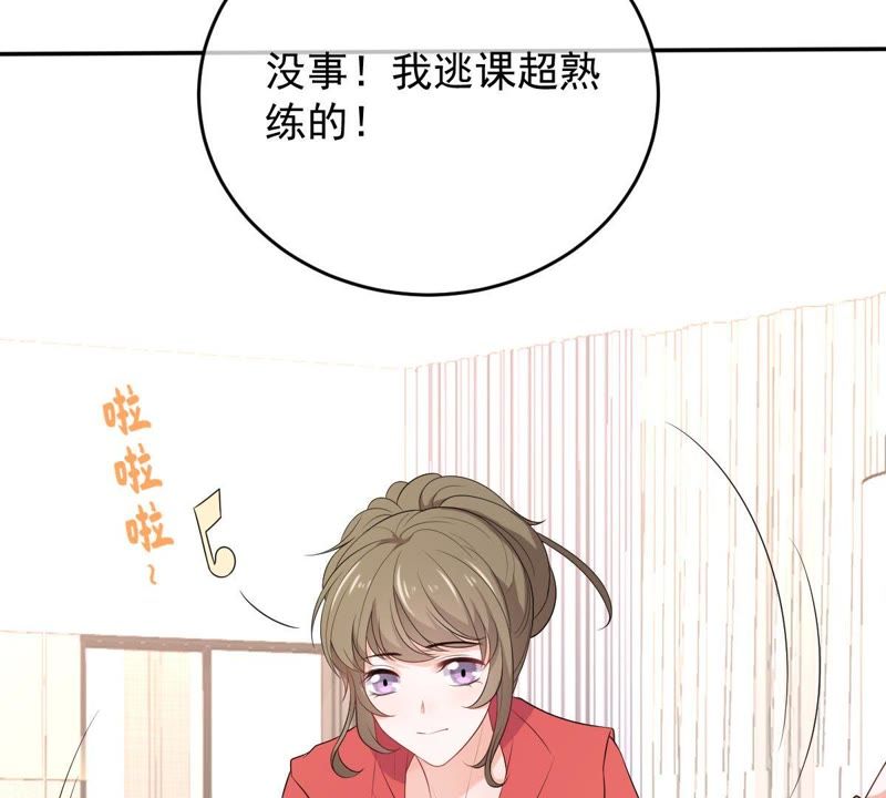 世无良猫韩漫全集-第78话 事业大危机无删减无遮挡章节图片 