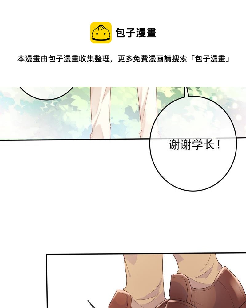世无良猫韩漫全集-第79话 扮演她的男友无删减无遮挡章节图片 