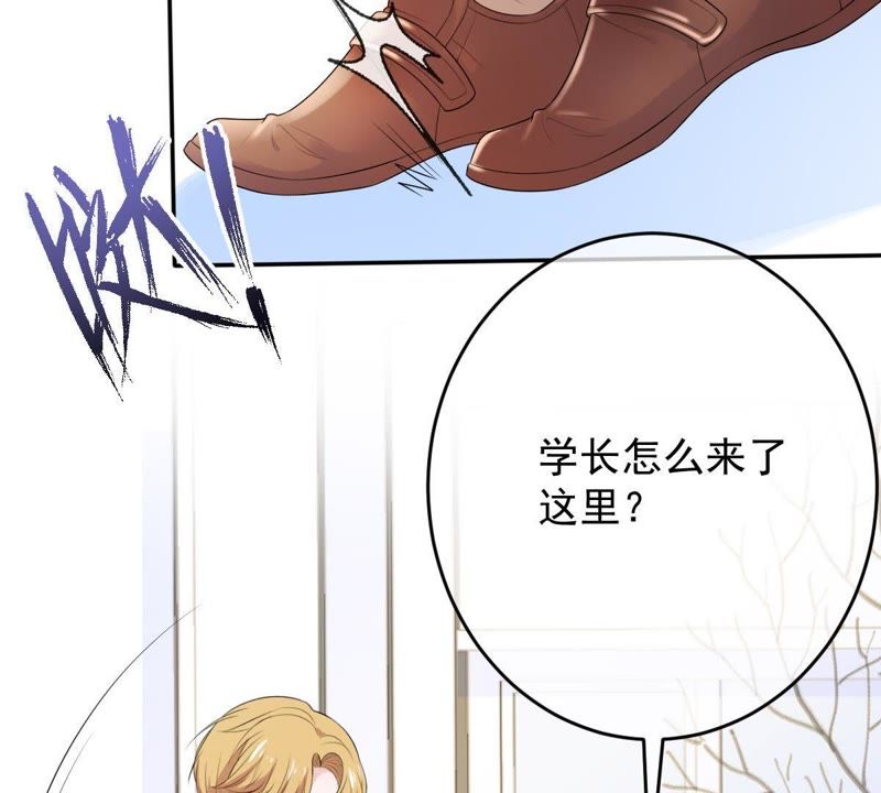 世无良猫韩漫全集-第79话 扮演她的男友无删减无遮挡章节图片 