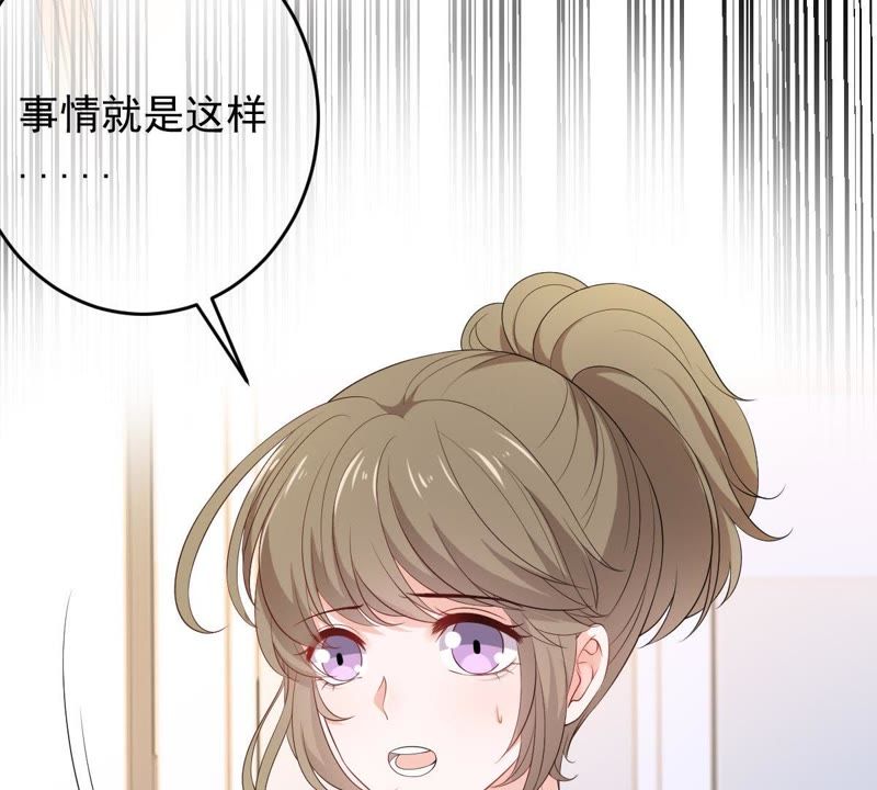 世无良猫韩漫全集-第79话 扮演她的男友无删减无遮挡章节图片 