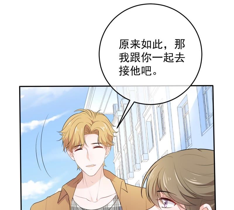 世无良猫韩漫全集-第79话 扮演她的男友无删减无遮挡章节图片 