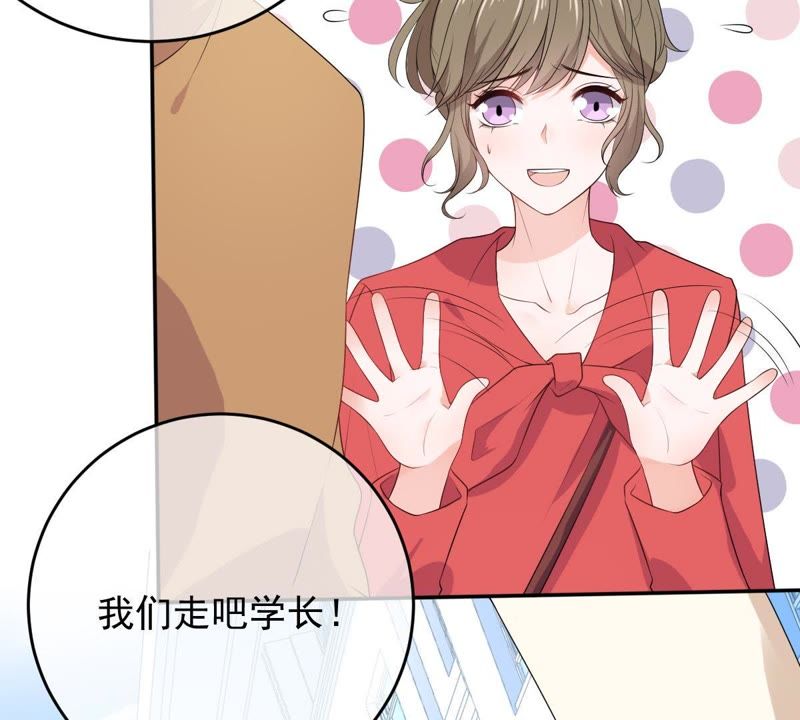世无良猫韩漫全集-第79话 扮演她的男友无删减无遮挡章节图片 