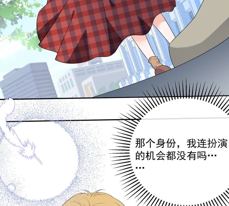 世无良猫韩漫全集-第79话 扮演她的男友无删减无遮挡章节图片 