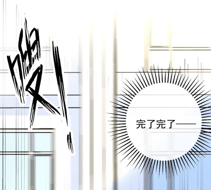 世无良猫韩漫全集-第79话 扮演她的男友无删减无遮挡章节图片 
