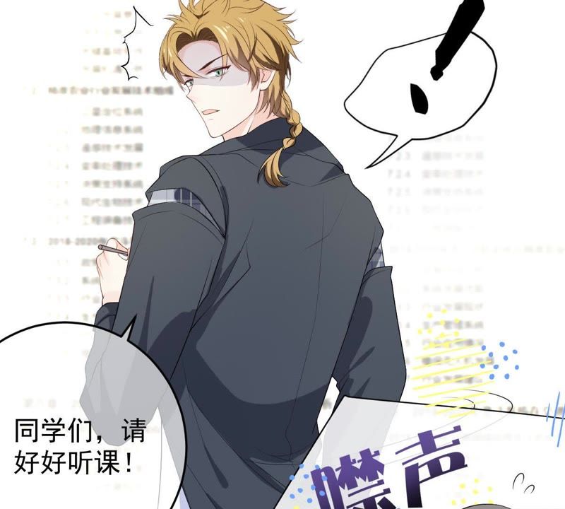 世无良猫韩漫全集-第79话 扮演她的男友无删减无遮挡章节图片 