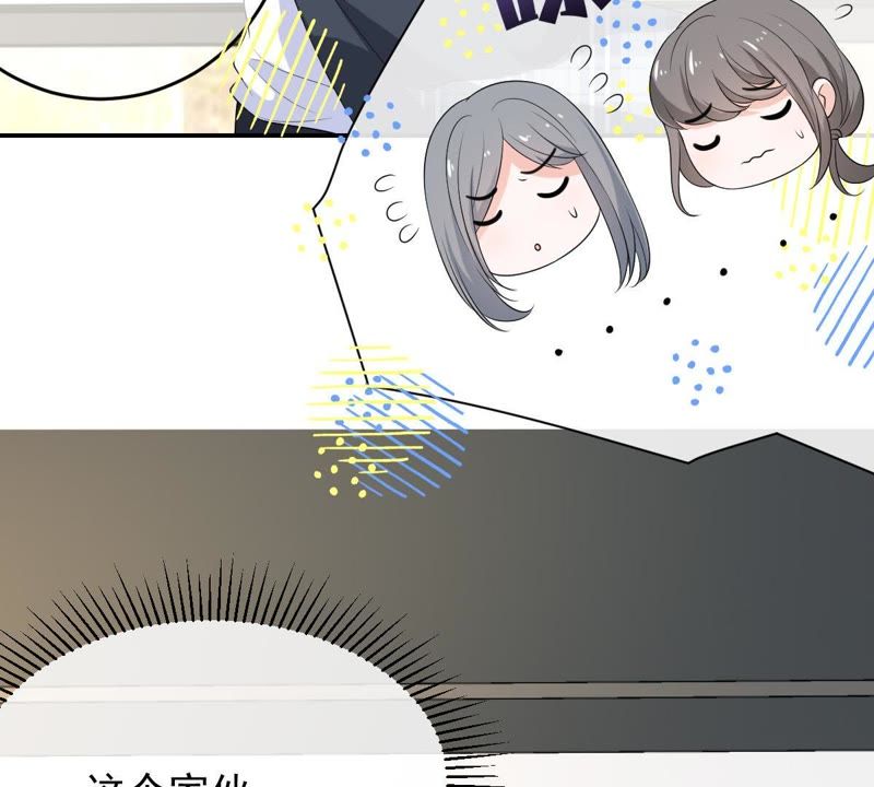 世无良猫韩漫全集-第79话 扮演她的男友无删减无遮挡章节图片 