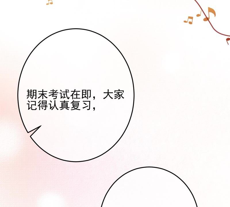 世无良猫韩漫全集-第79话 扮演她的男友无删减无遮挡章节图片 