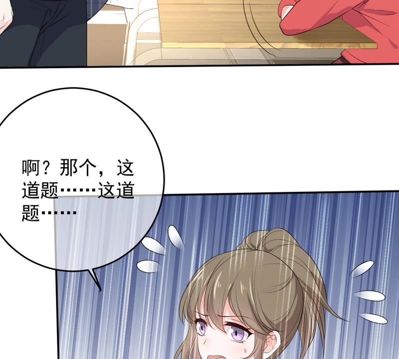 世无良猫韩漫全集-第79话 扮演她的男友无删减无遮挡章节图片 