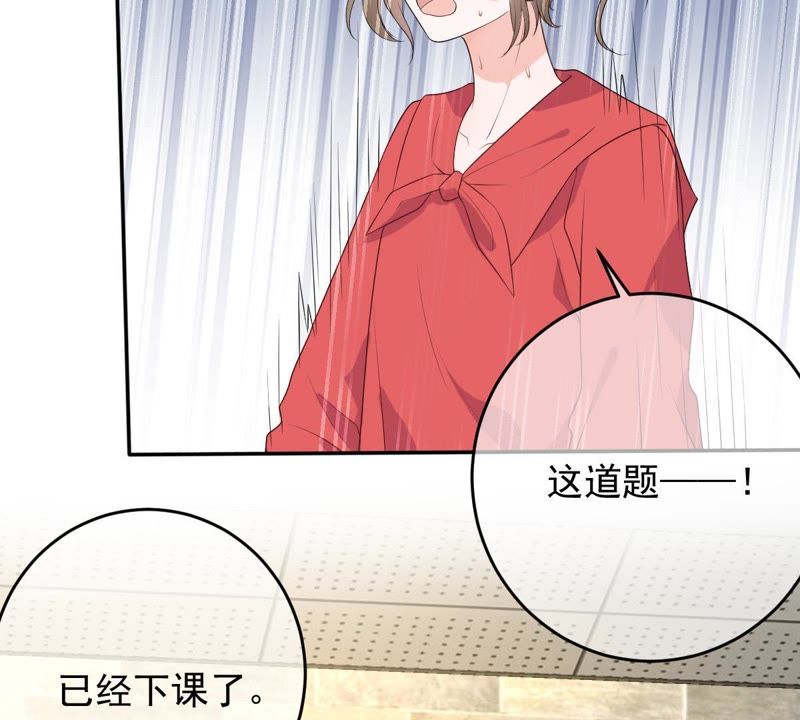 世无良猫韩漫全集-第79话 扮演她的男友无删减无遮挡章节图片 